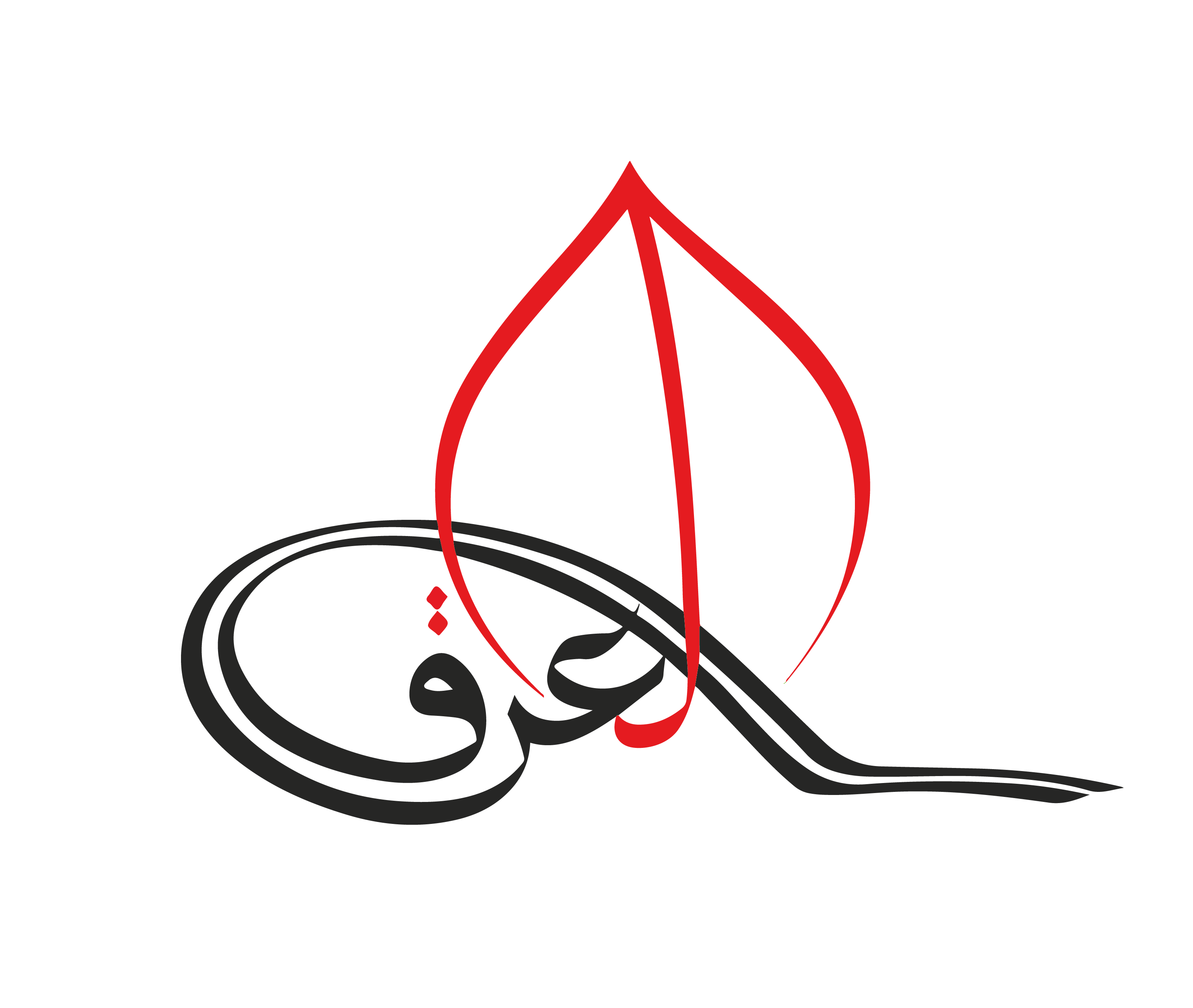 Aliraq Logo